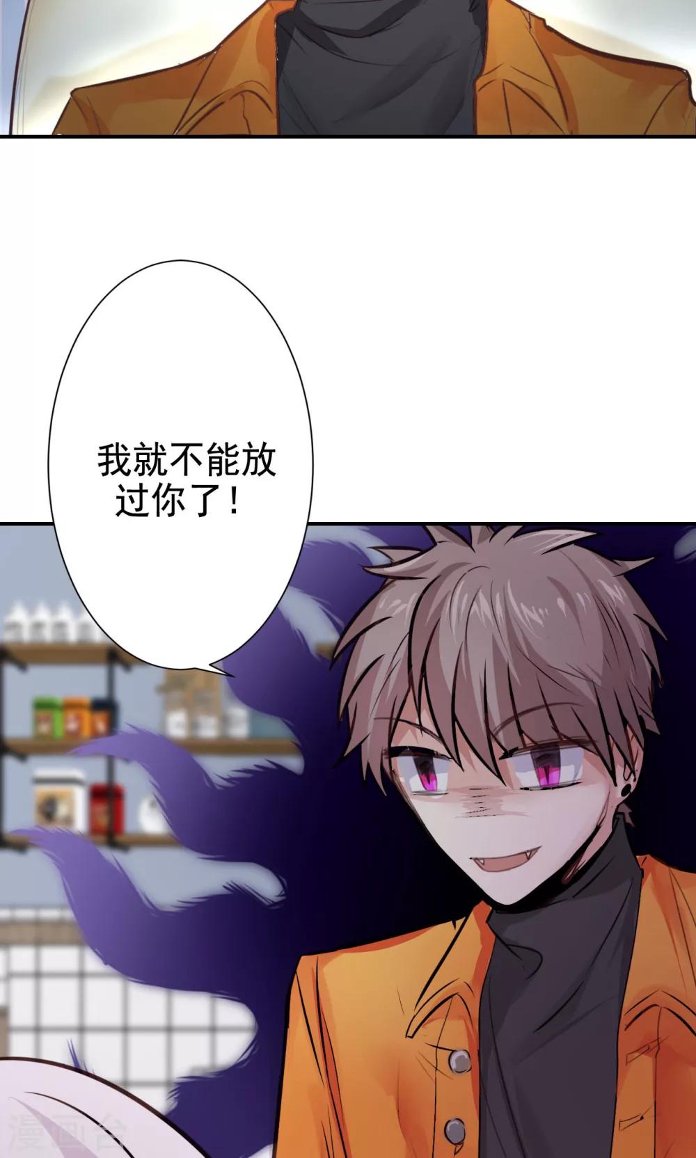 第14话 答案与希冀10