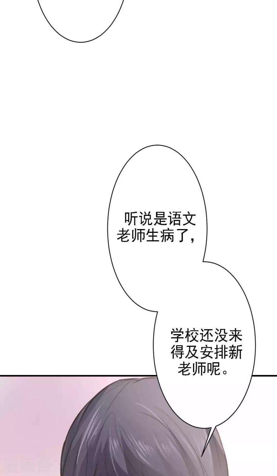 第16话 我的价值40