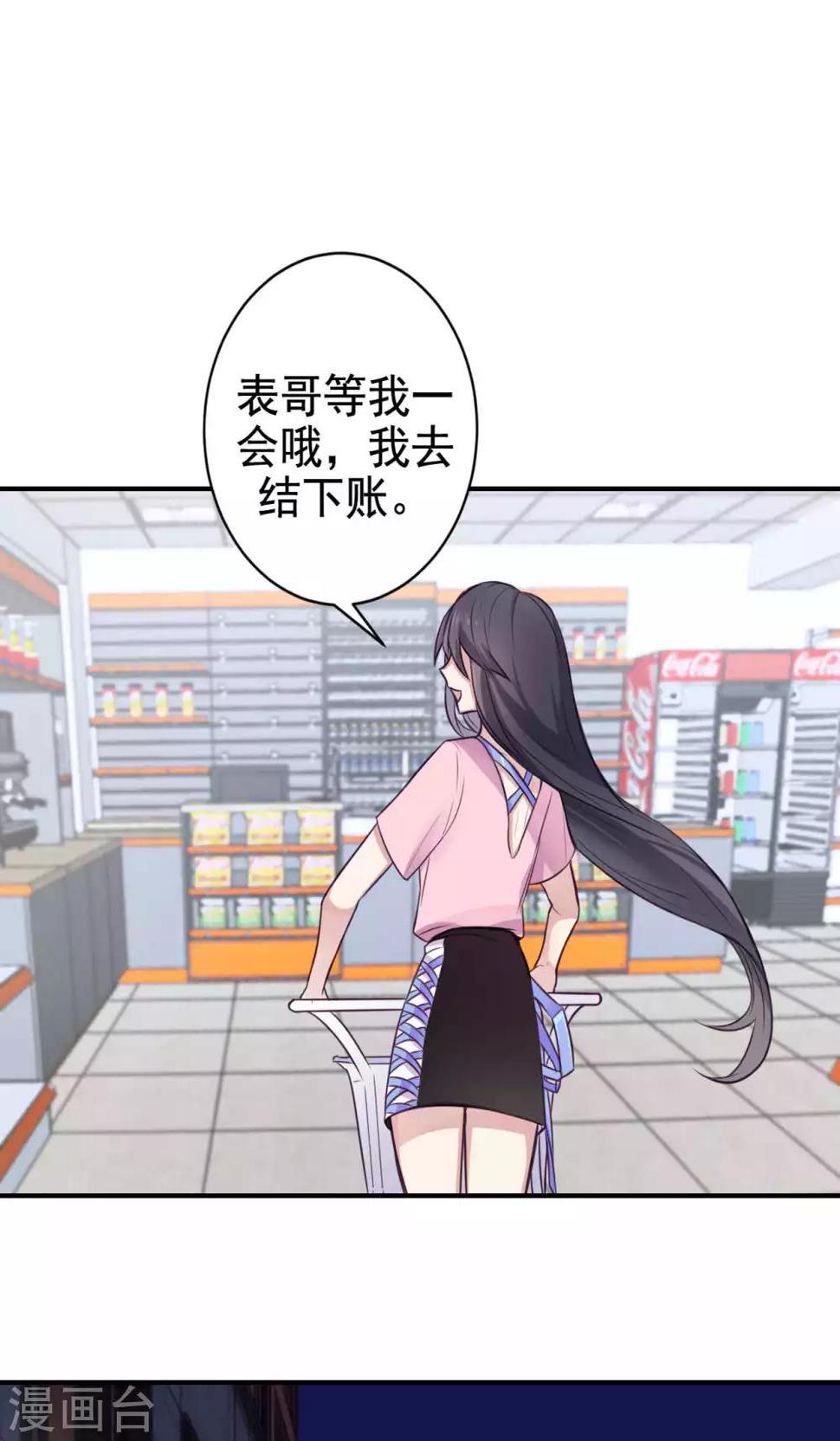第5话 上学？？？8