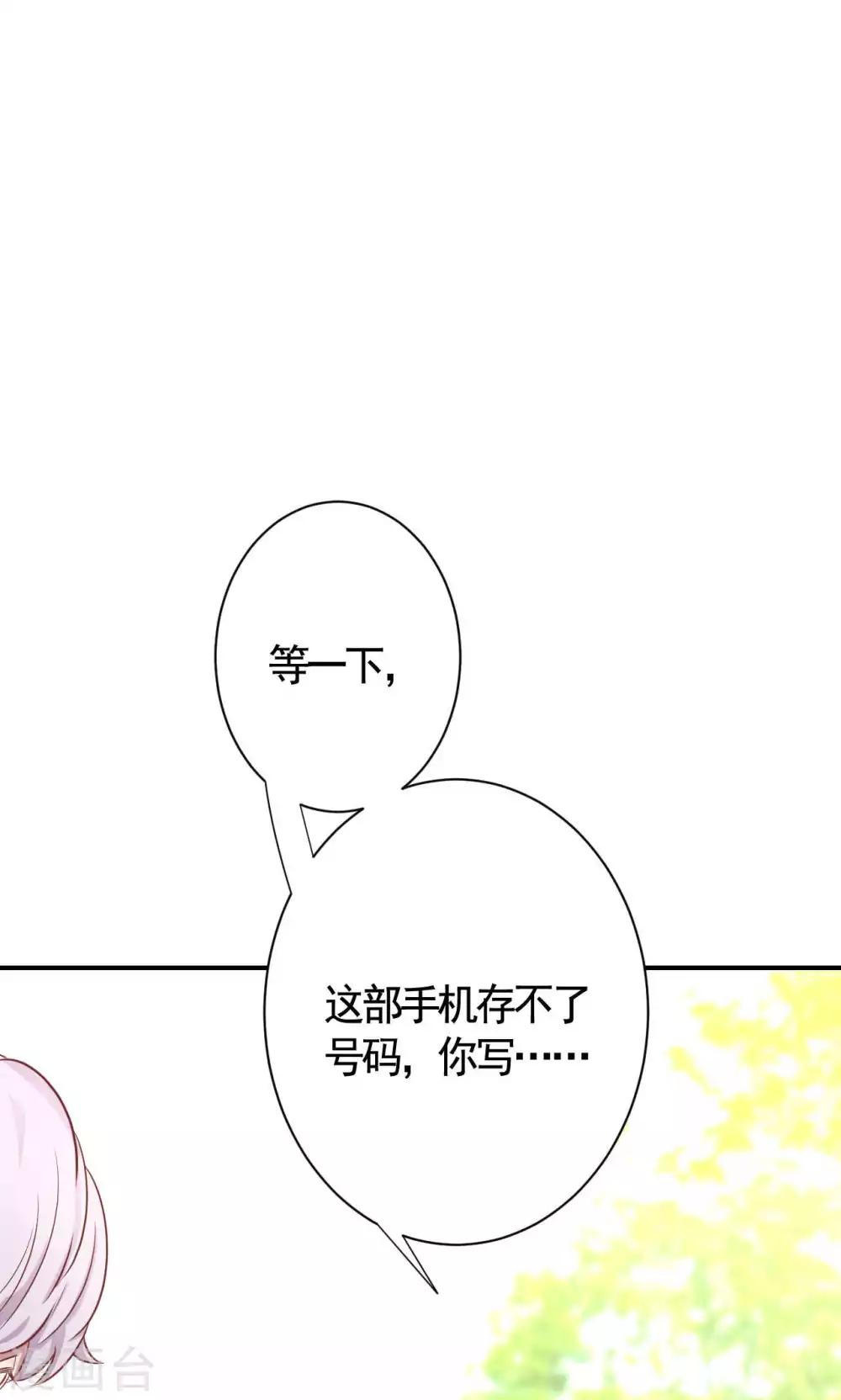 第2话 新的开始39