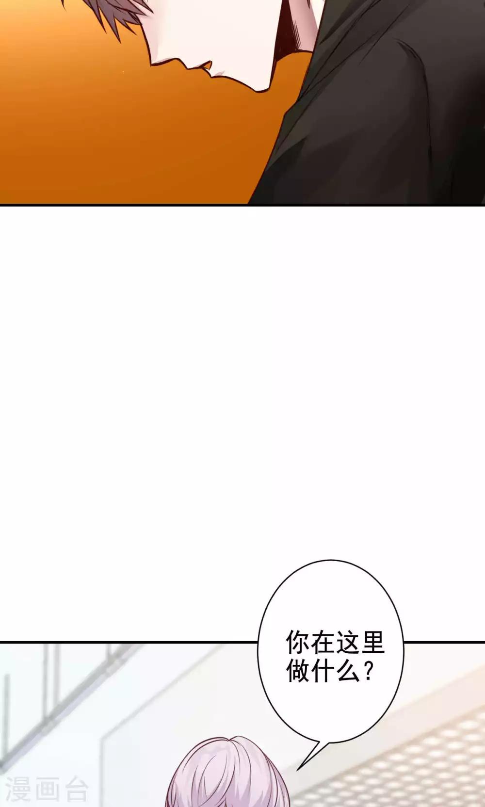 第8话 我有什么不敢？54