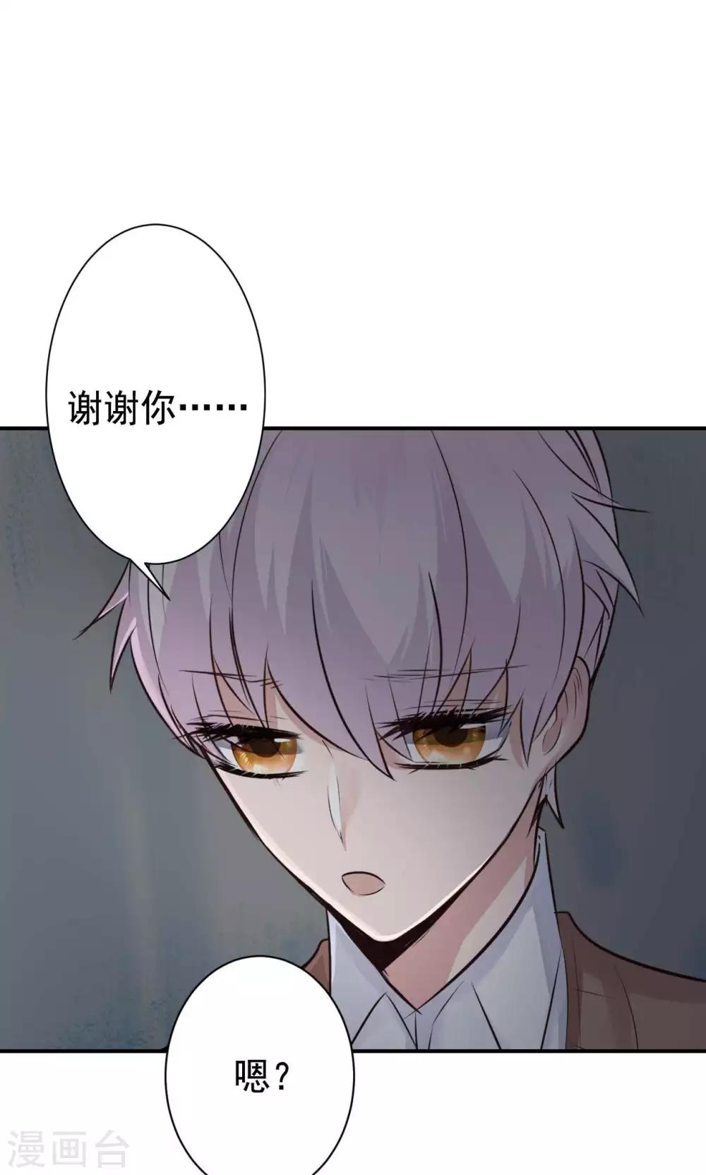 第12话 被绑架！27