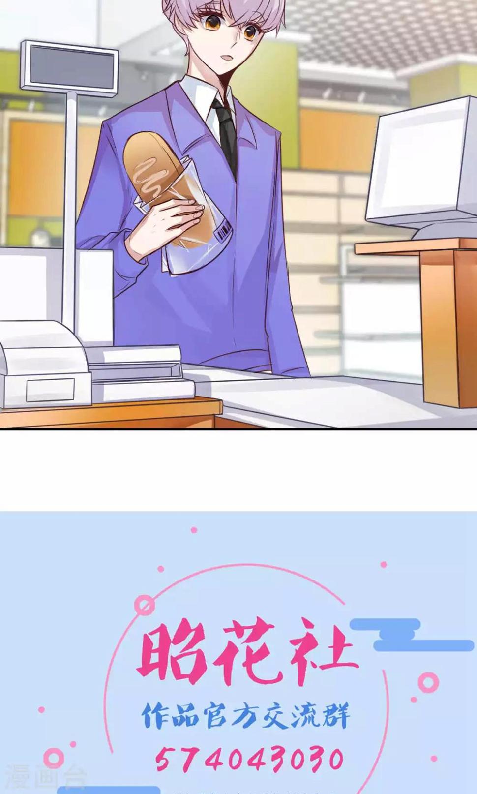 第8话 我有什么不敢？55
