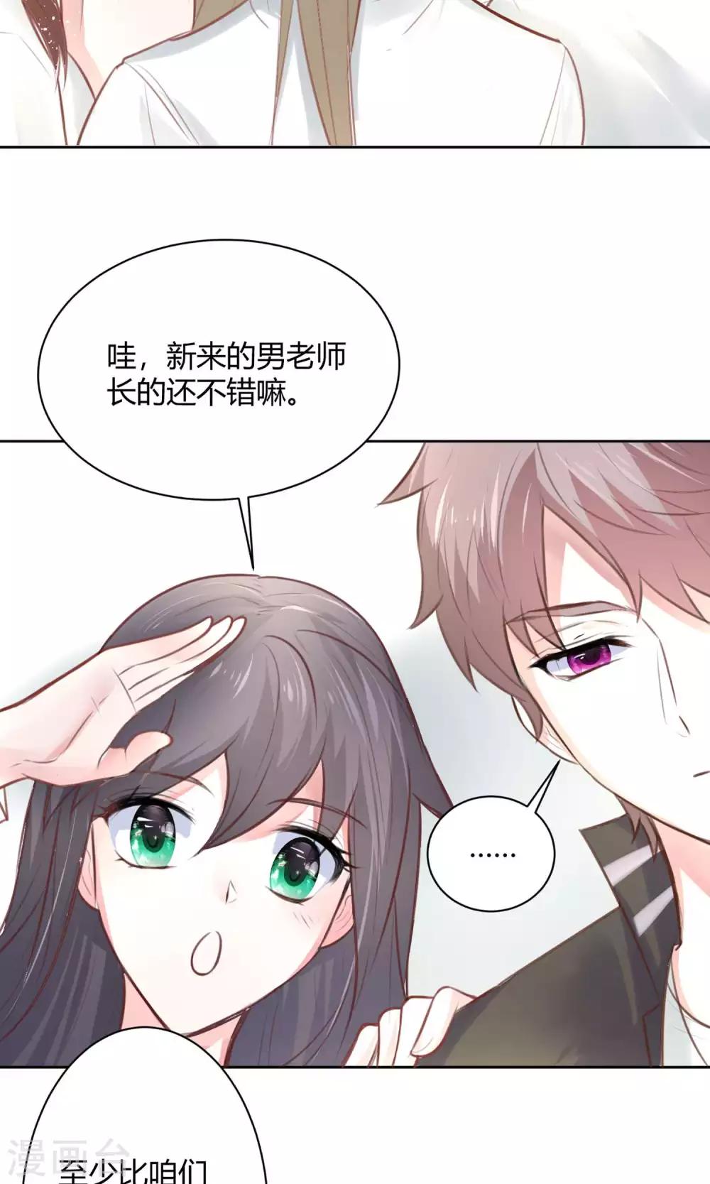 第21话 江余晕倒了！12