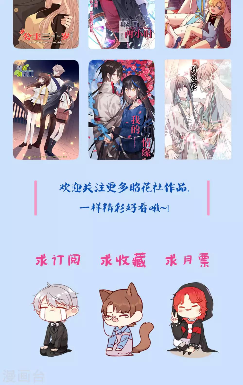 第13话 危机解除55
