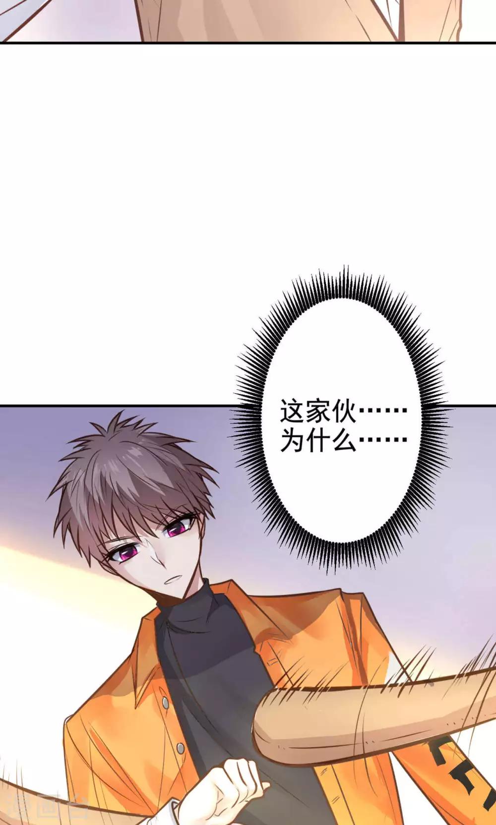 第13话 危机解除16