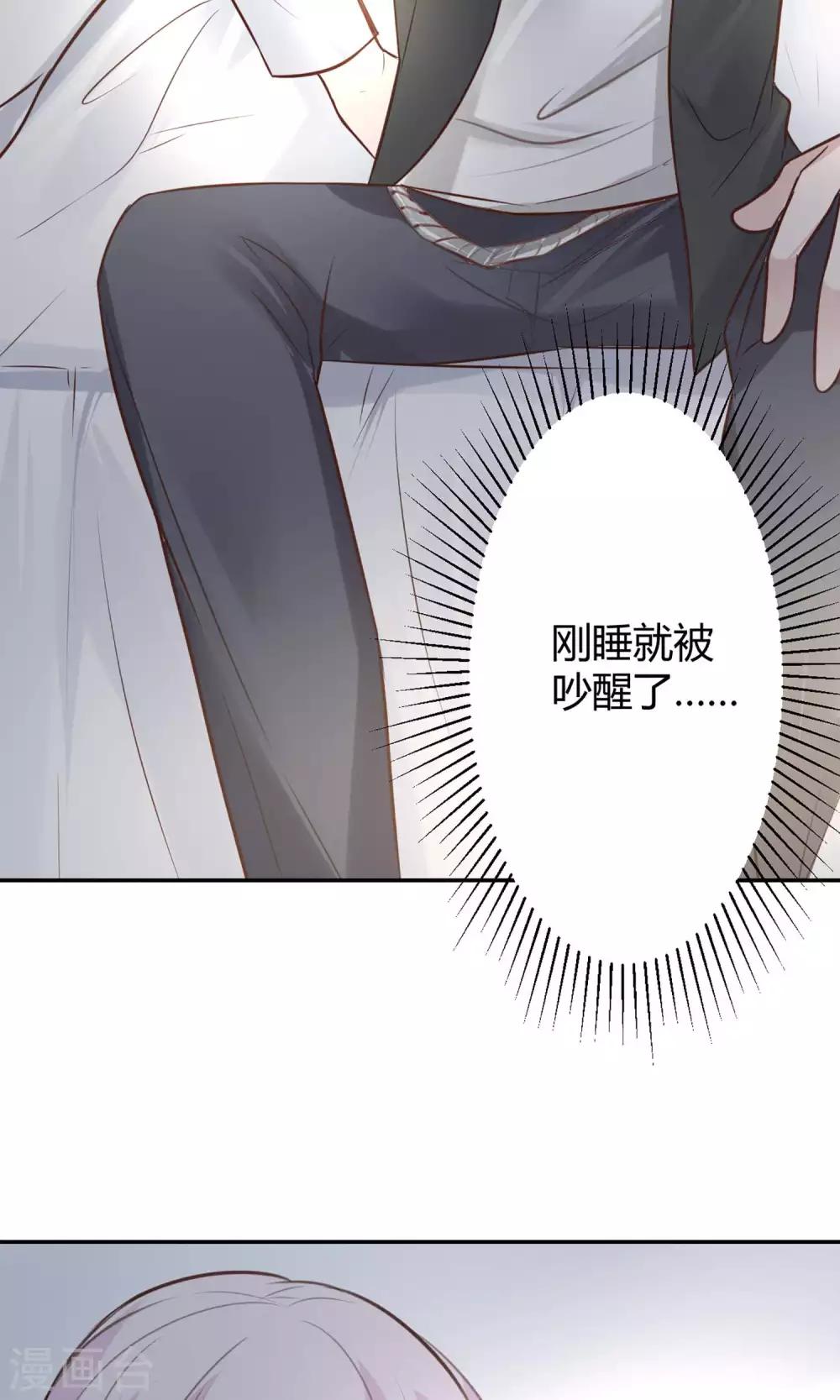 第22话 又一位新老师12