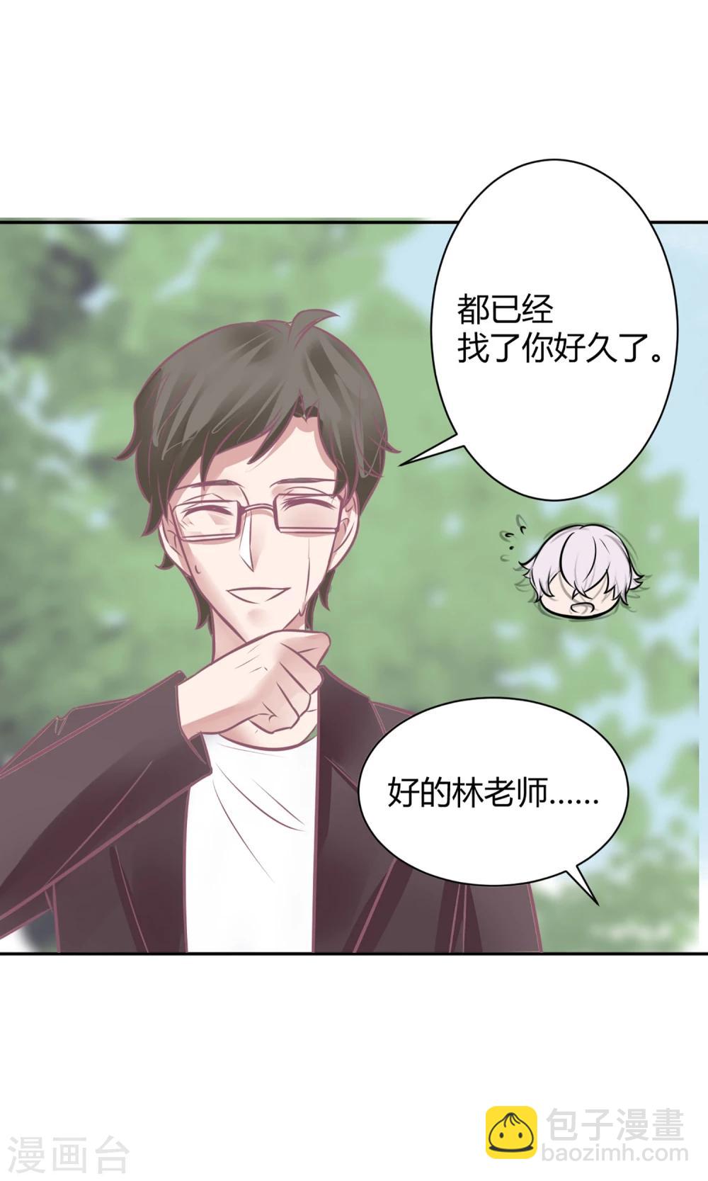 最终话 谁在那儿？16