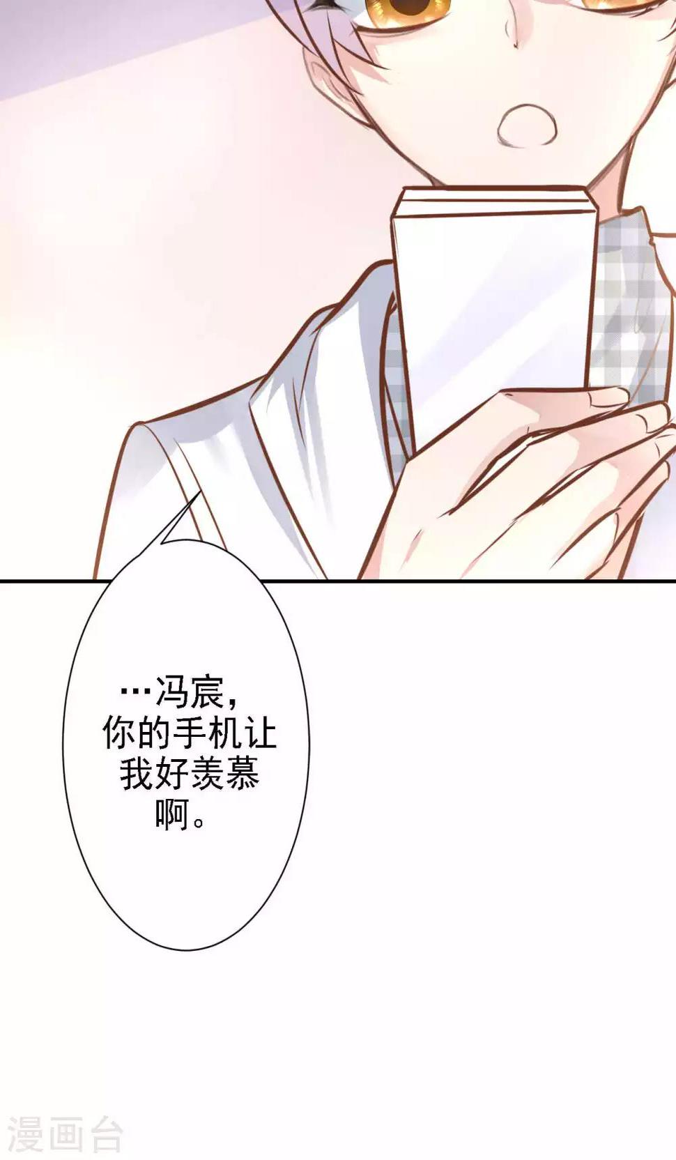 第16话 我的价值55