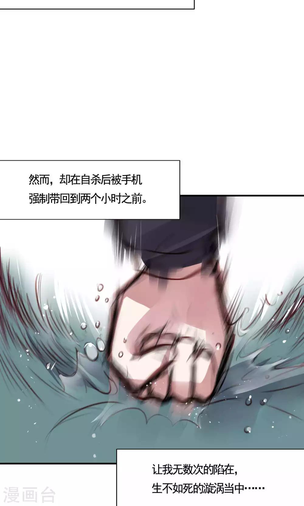第2话 新的开始31