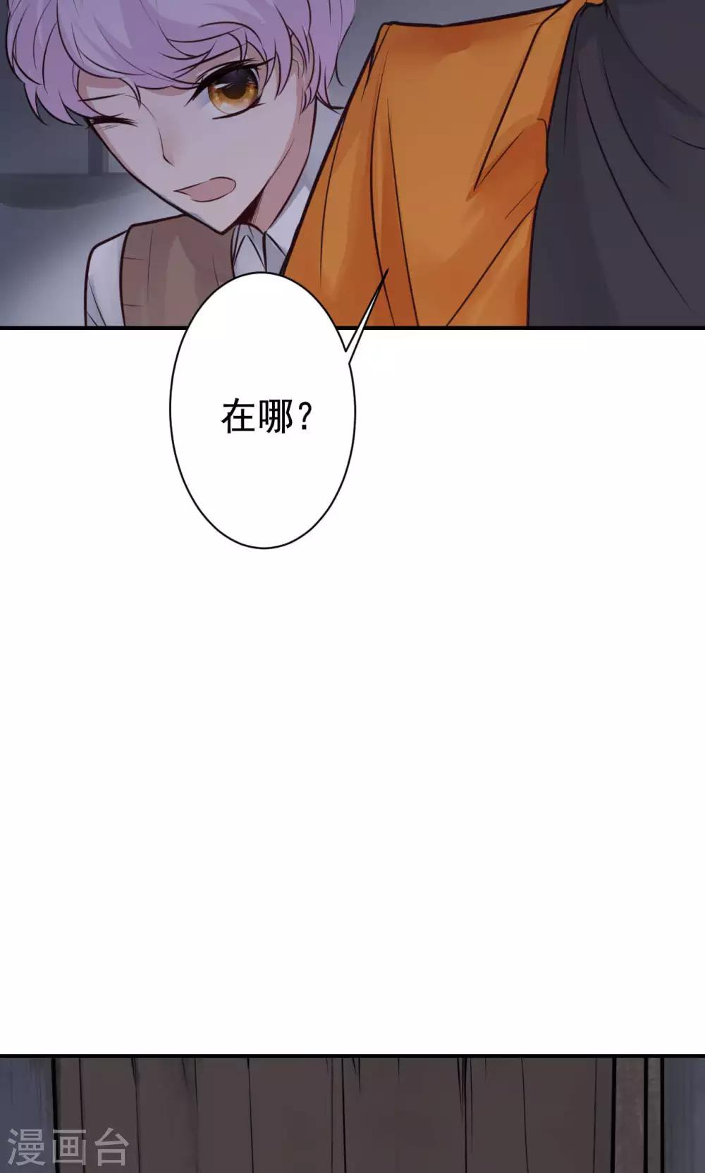 第12话 被绑架！21