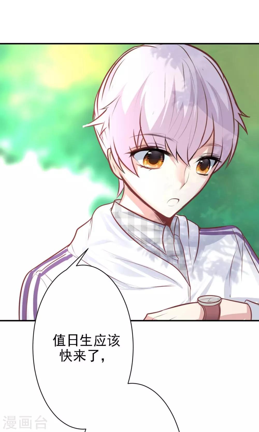 第15话 不要误会啊！40