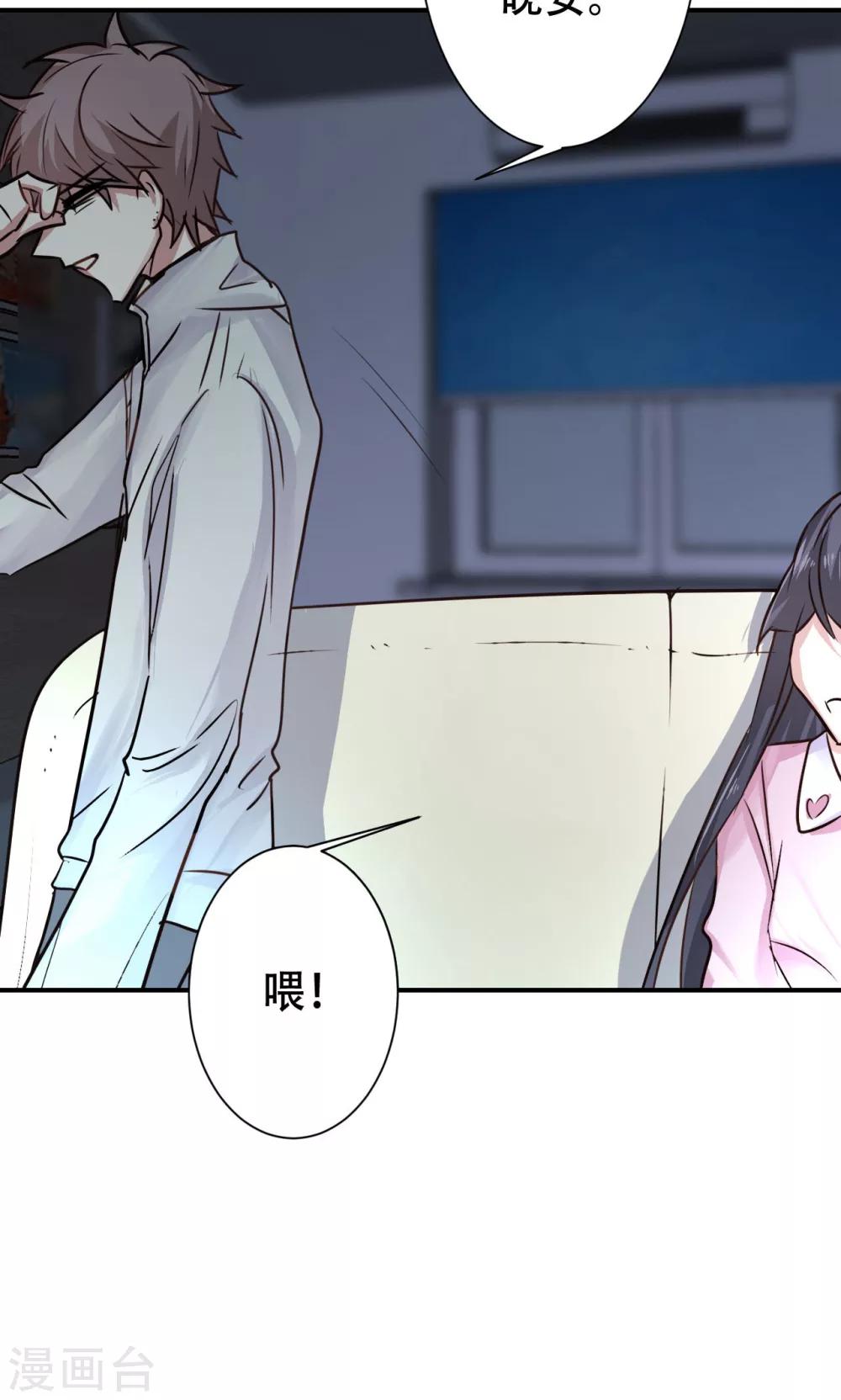 第14话 答案与希冀43