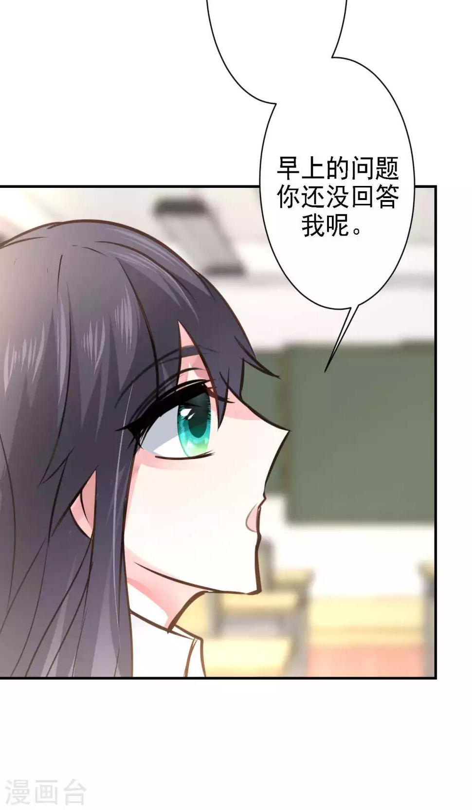 第16话 我的价值42