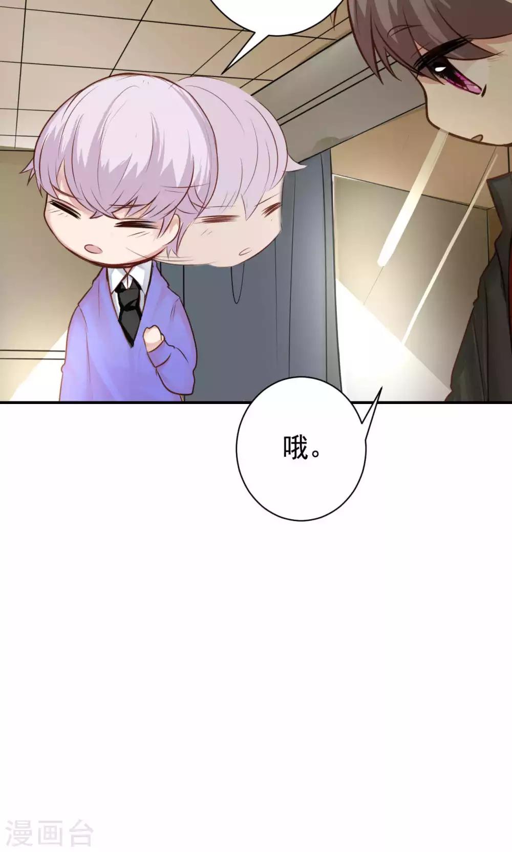 第10话 共患难10