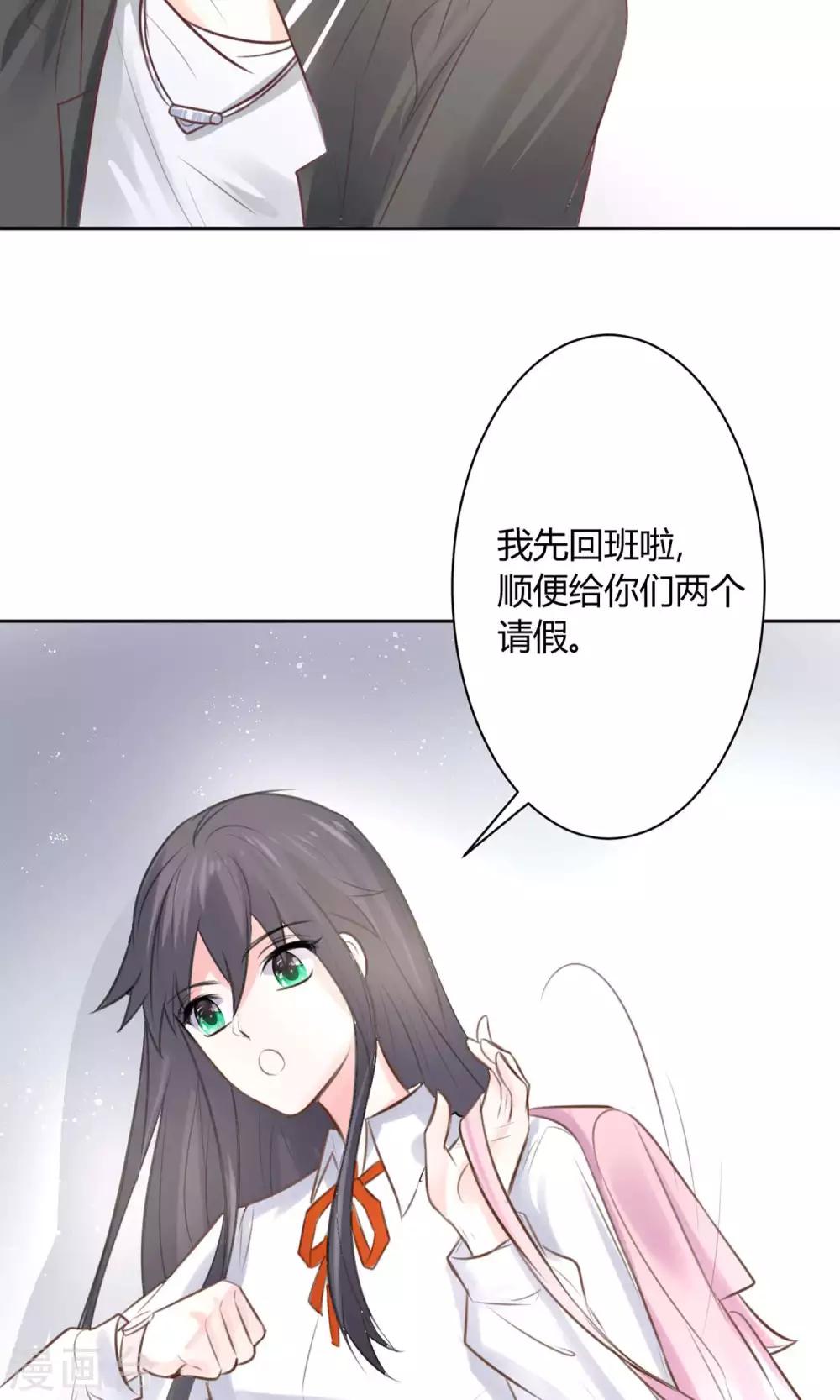 第21话 江余晕倒了！35