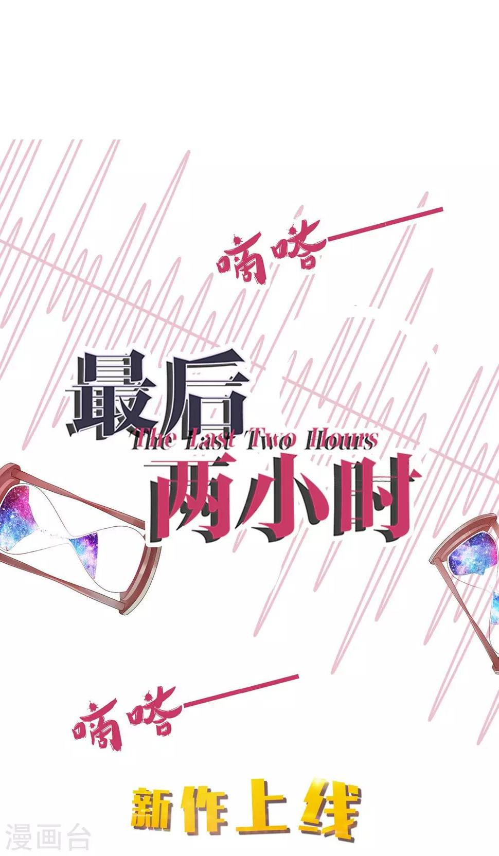 第7话 来自班长的关怀44