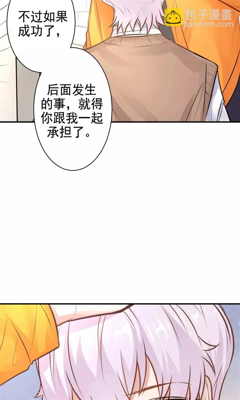 第13话 危机解除31