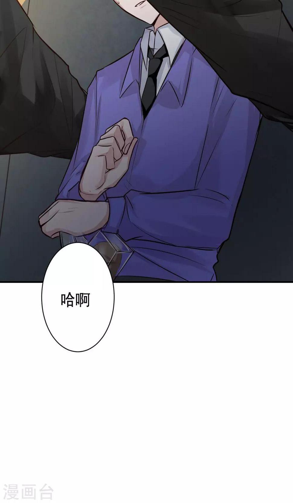 第9话 关于壁咚什么的43