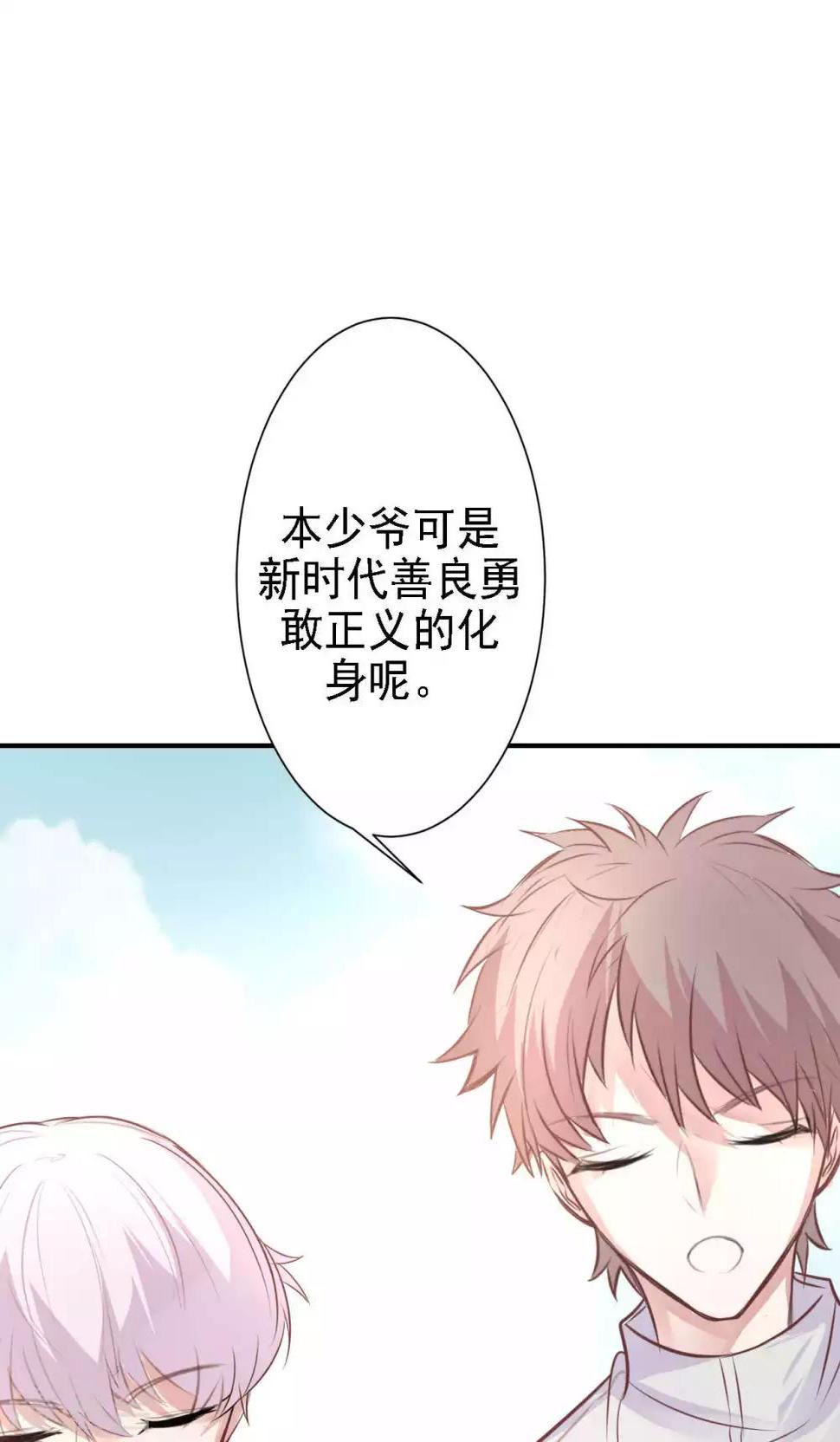 第16话 我的价值25