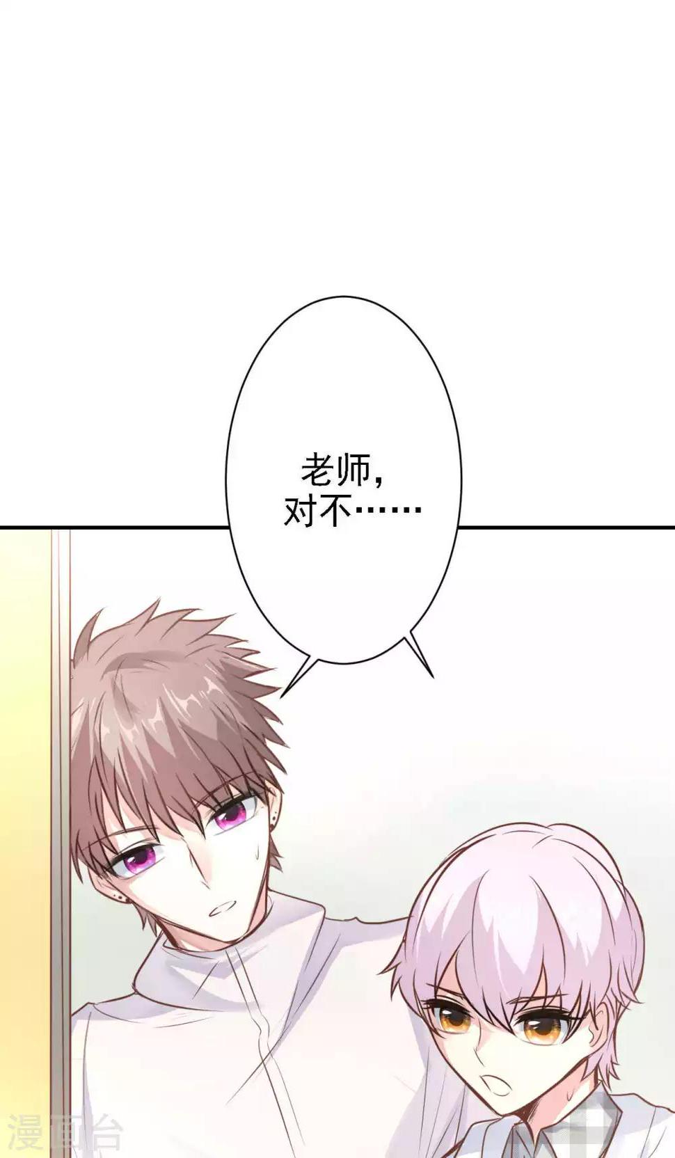 第16话 我的价值36