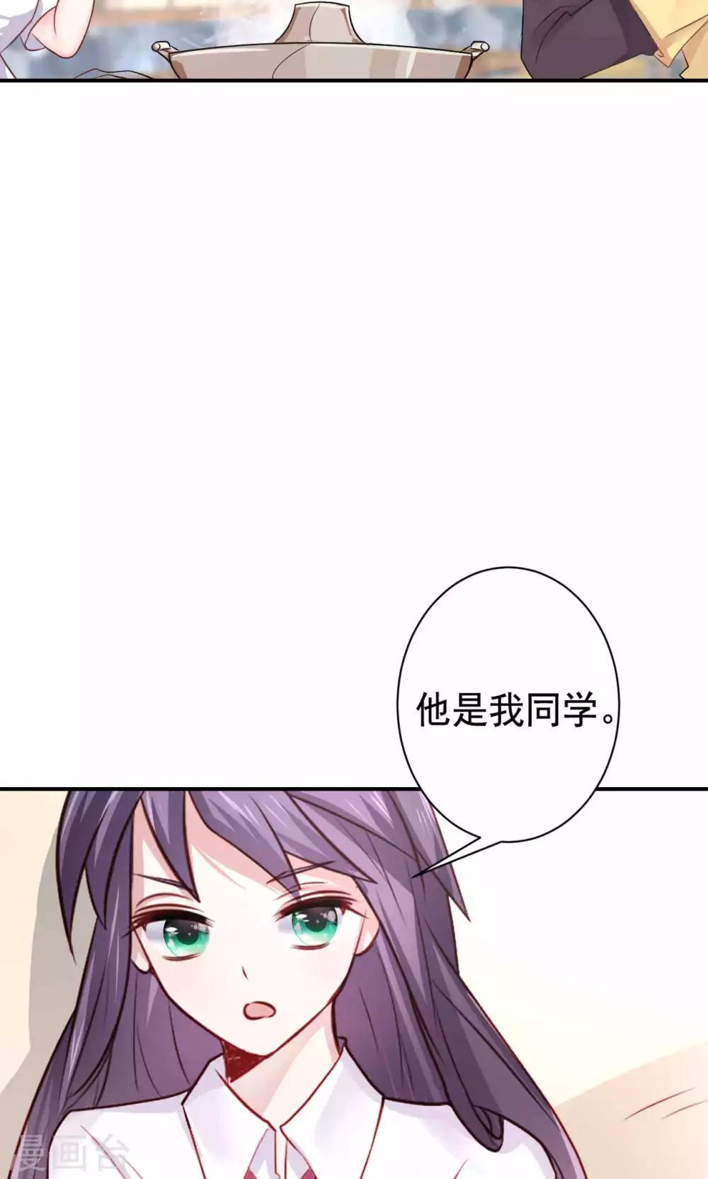 第3话 逛个街也能巧遇25
