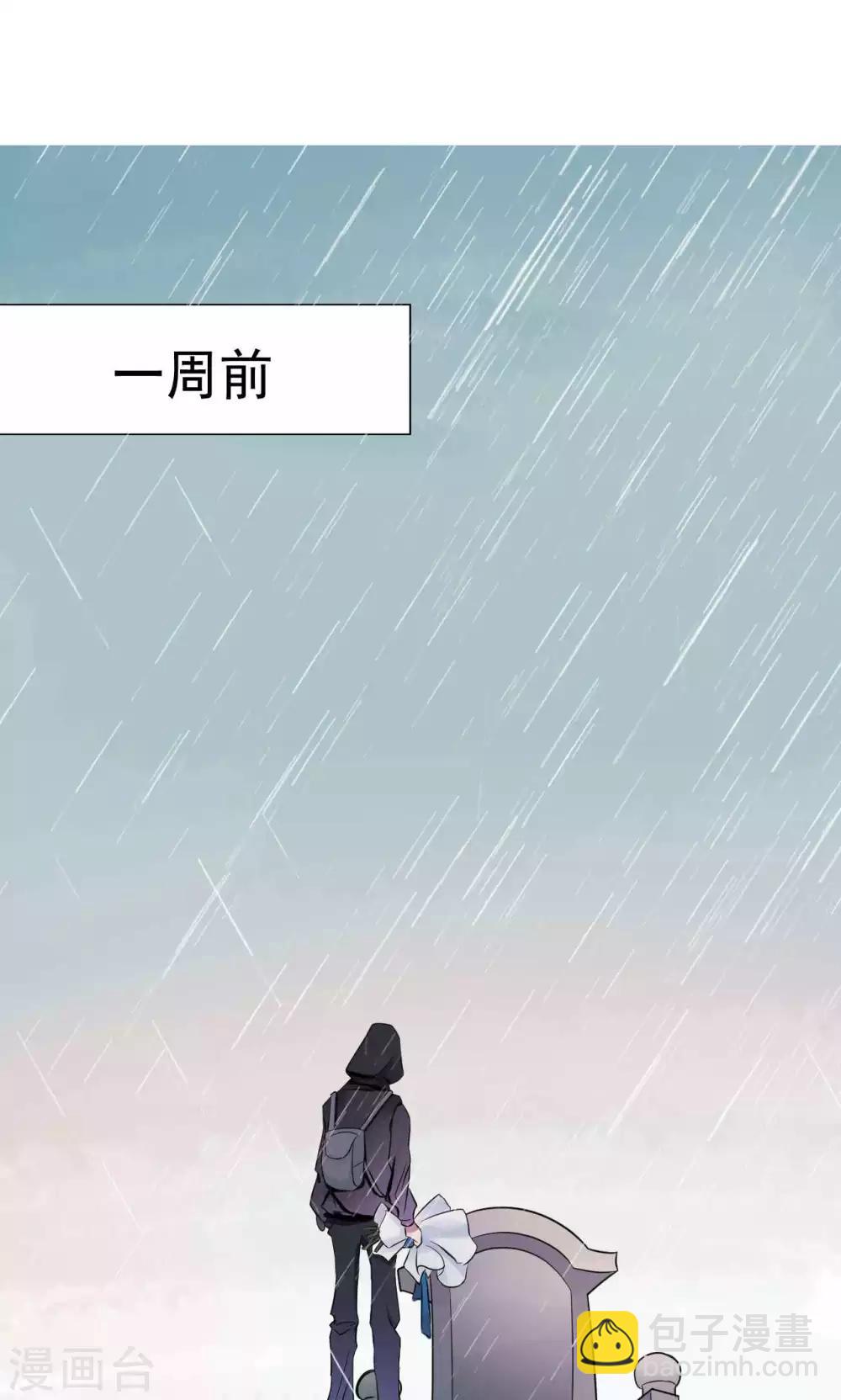 第2话 新的开始25