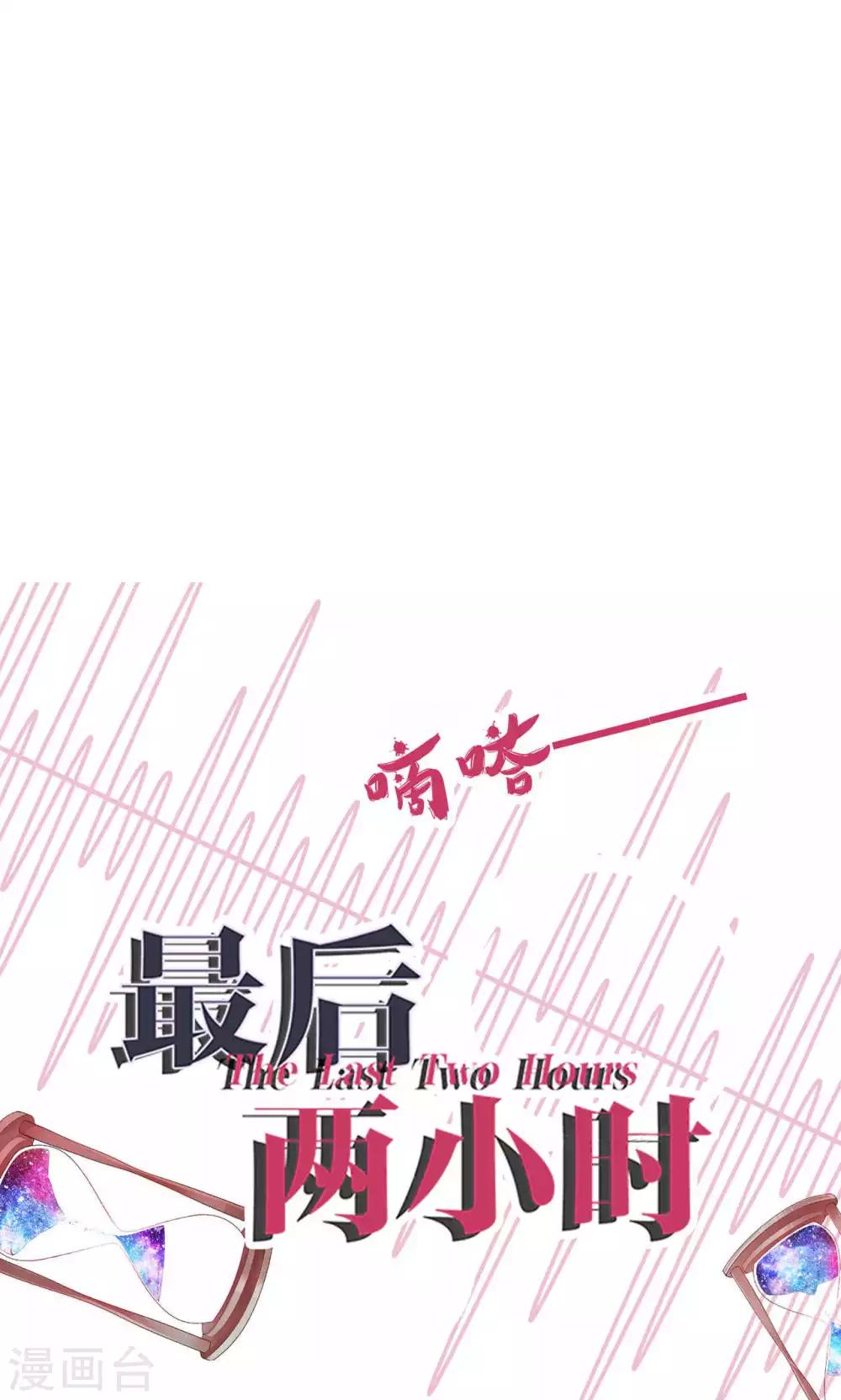 第2话 新的开始47