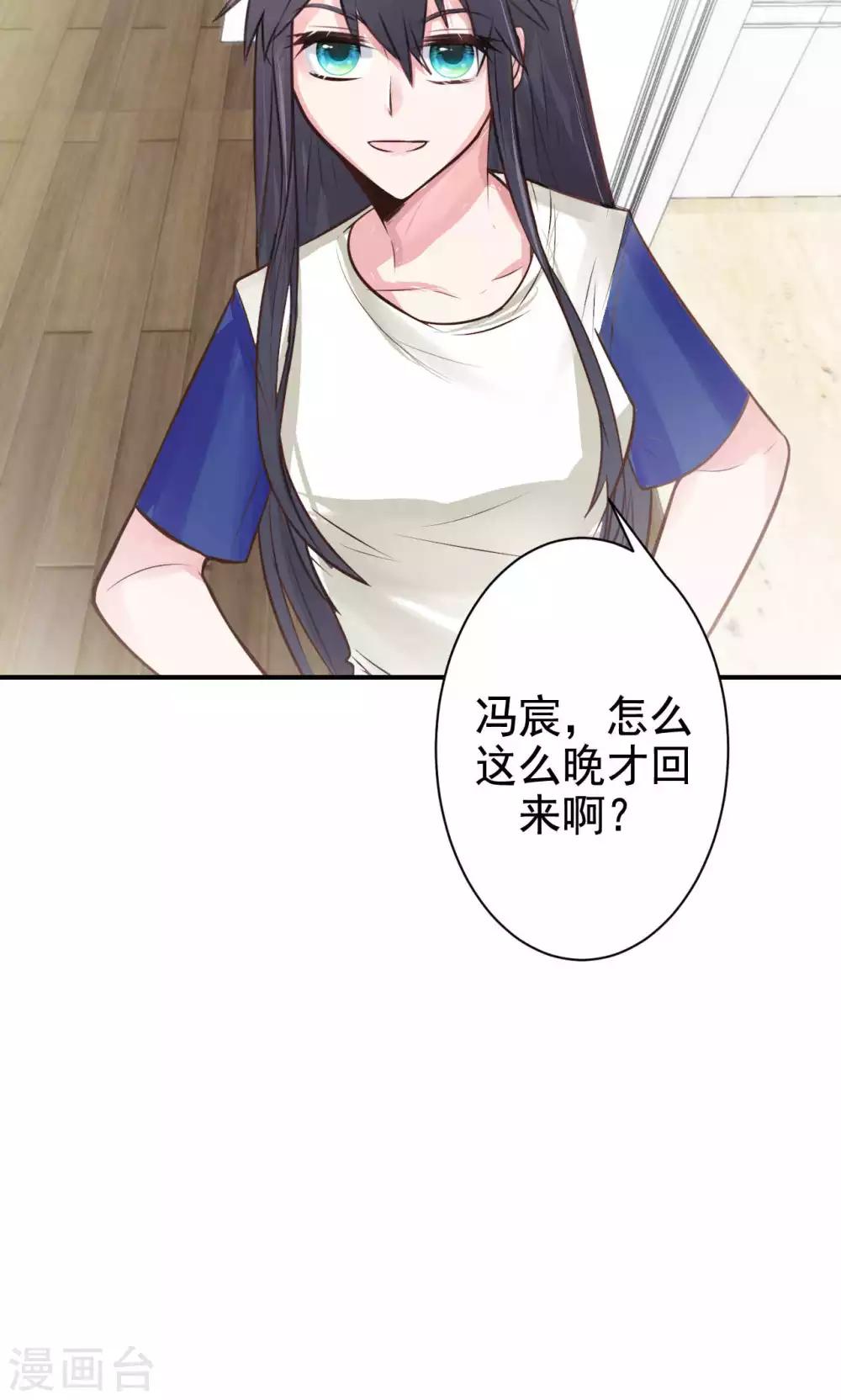 第10话 共患难32