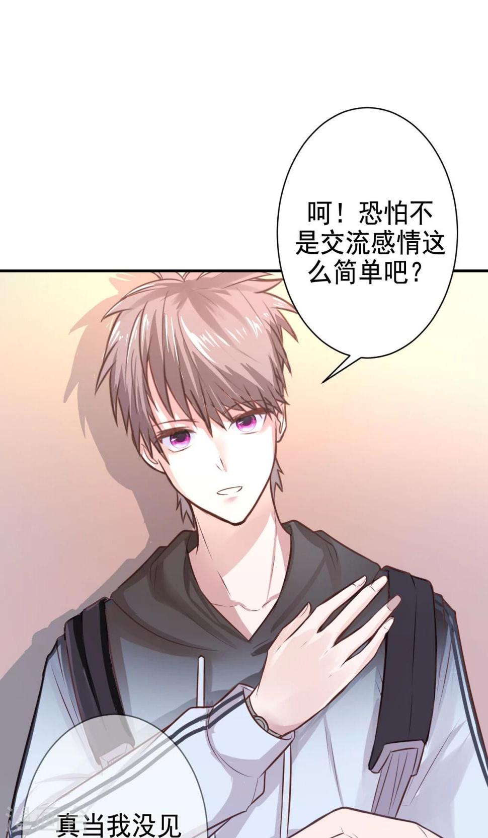 第6话 危机15