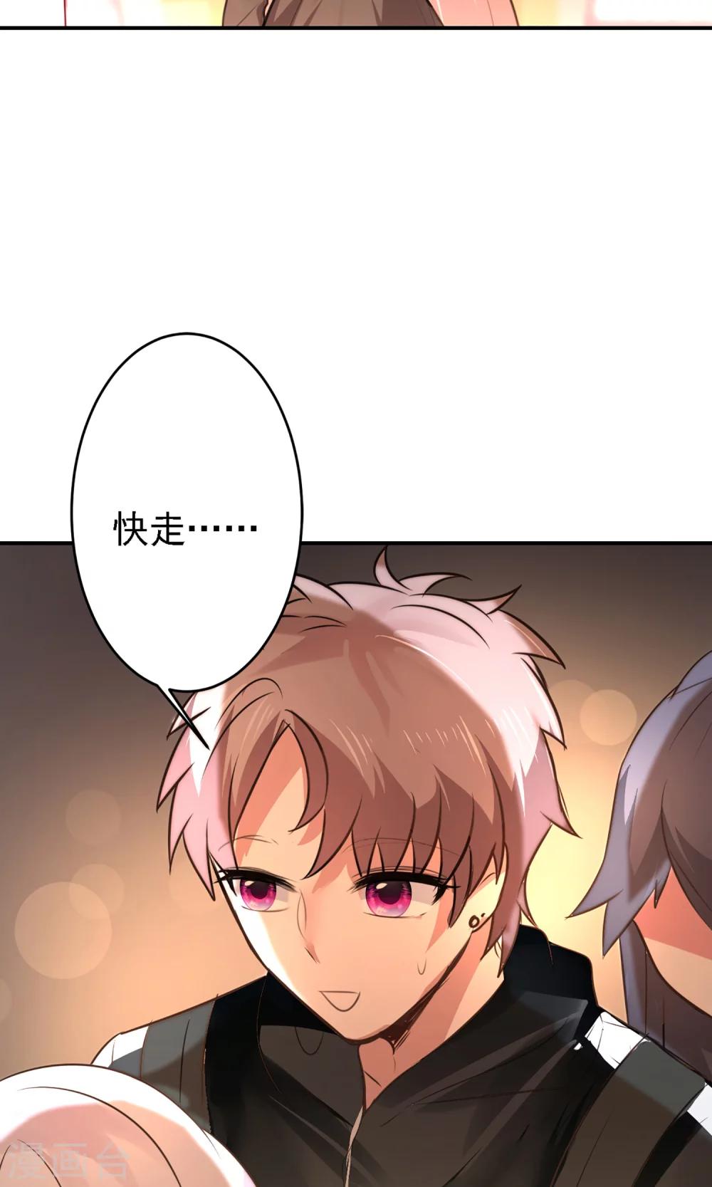 第19话 是我没有保护好你46