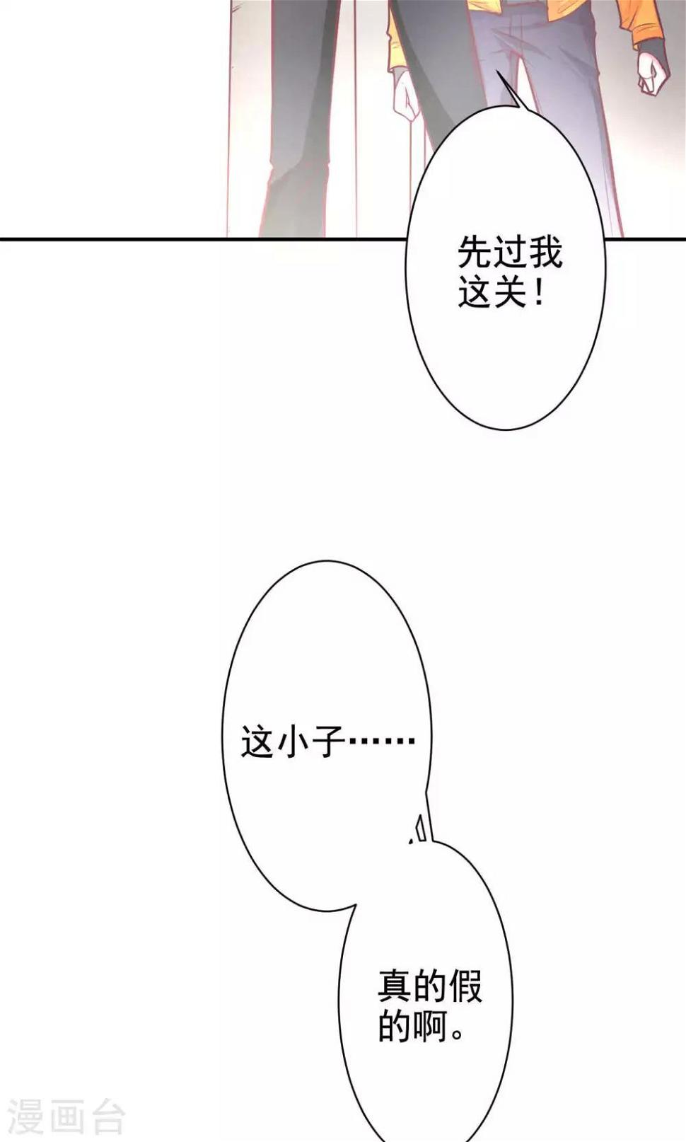 第13话 危机解除10