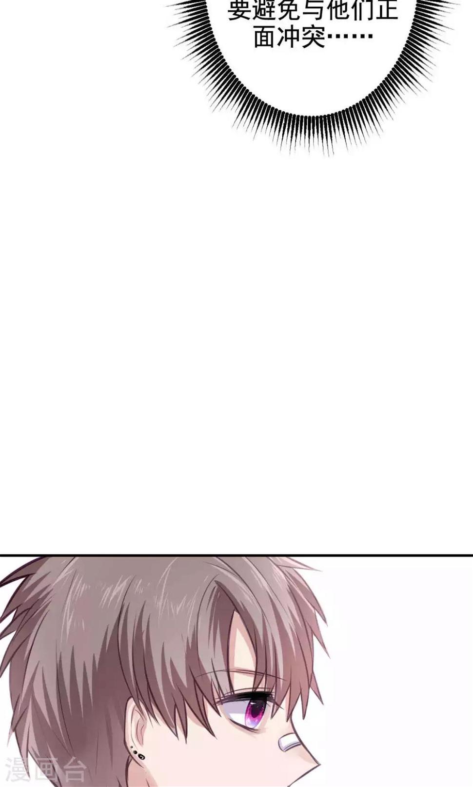 第8话 我有什么不敢？40
