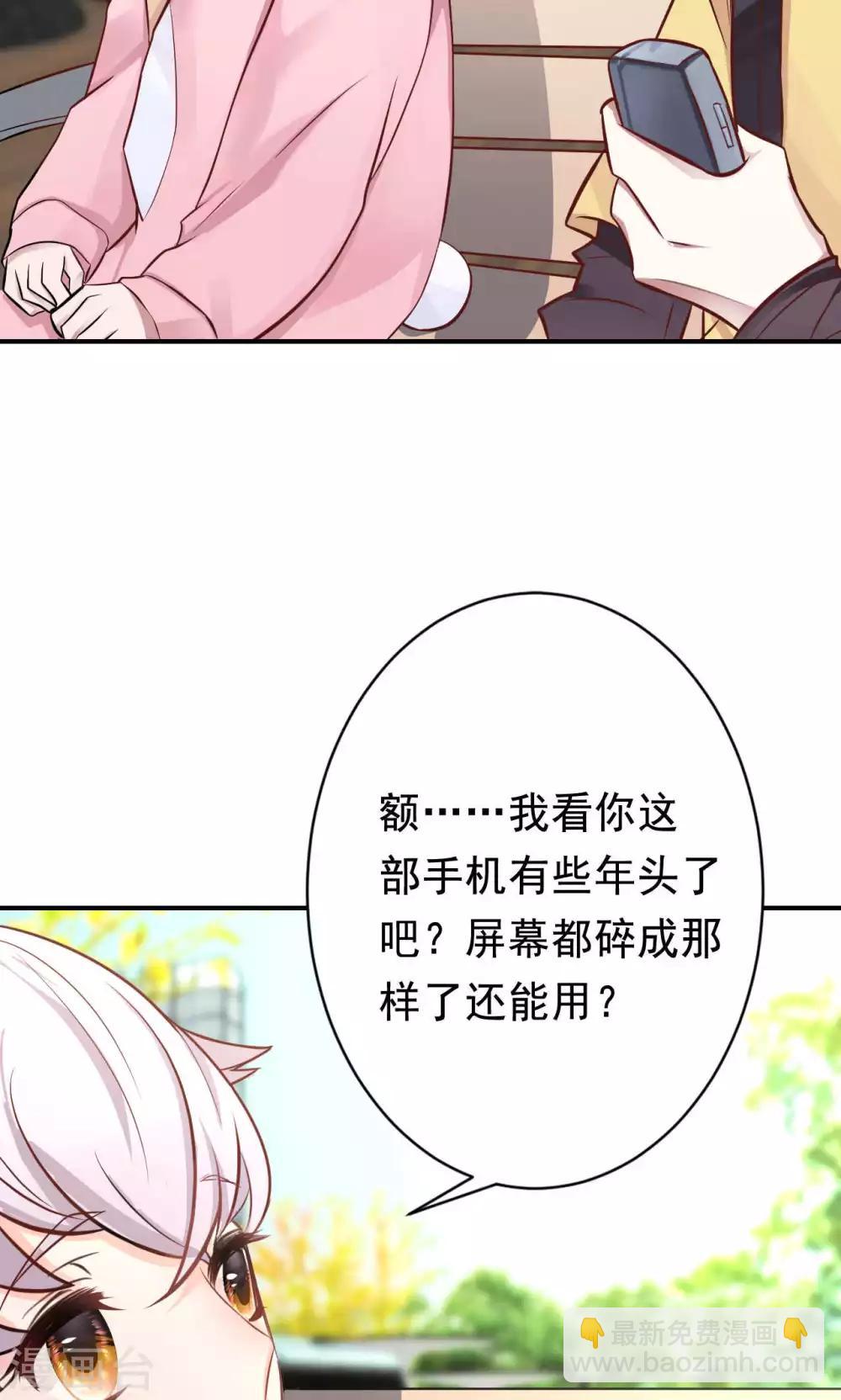 第2话 新的开始22