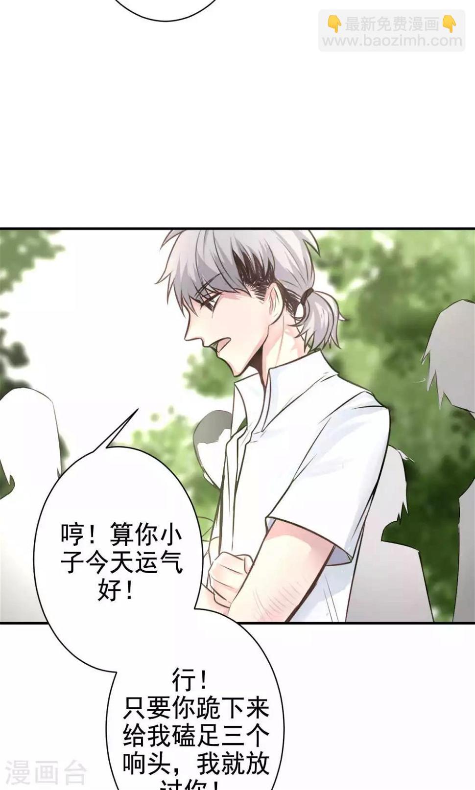 第8话 我有什么不敢？44