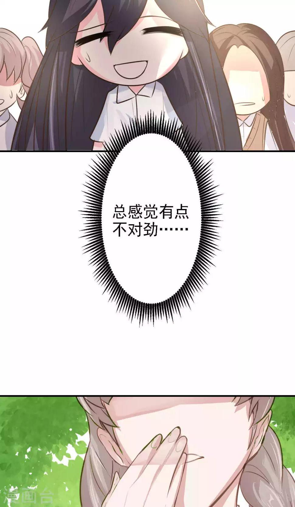第16话 我的价值14