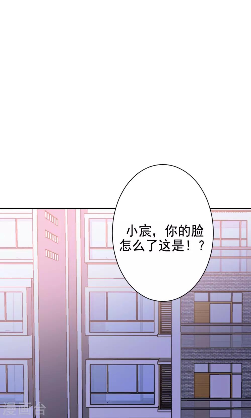 第7话 来自班长的关怀17