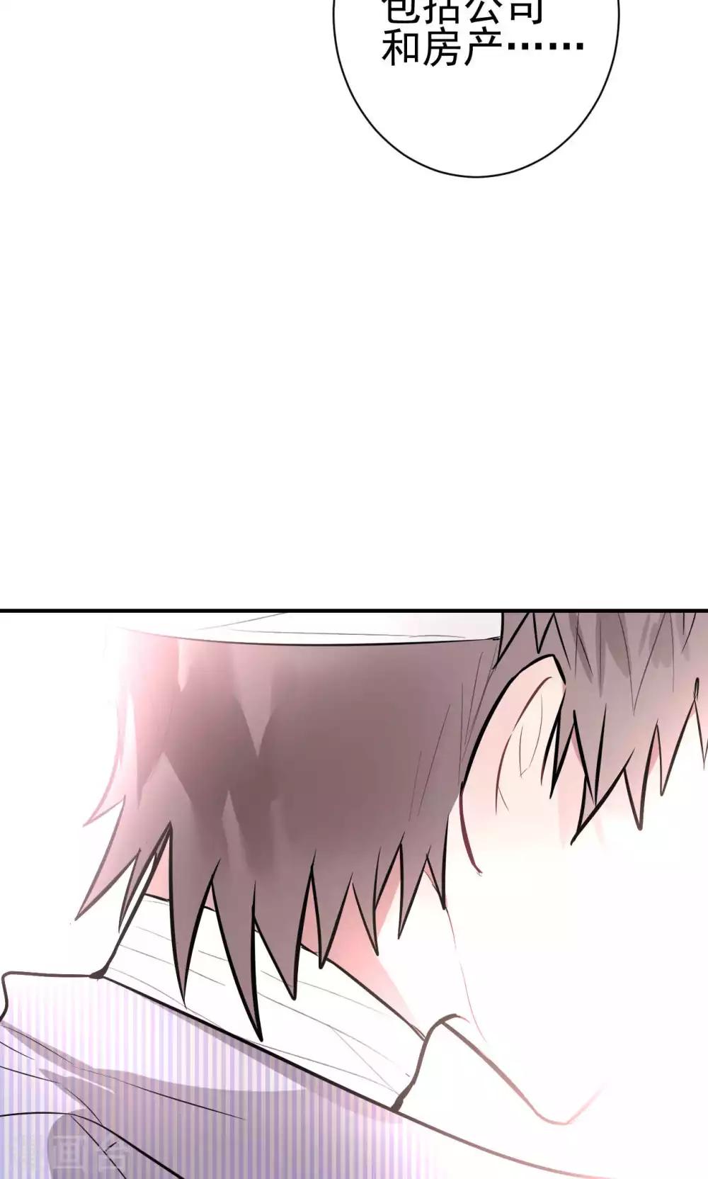 第1话 神秘的手机……15