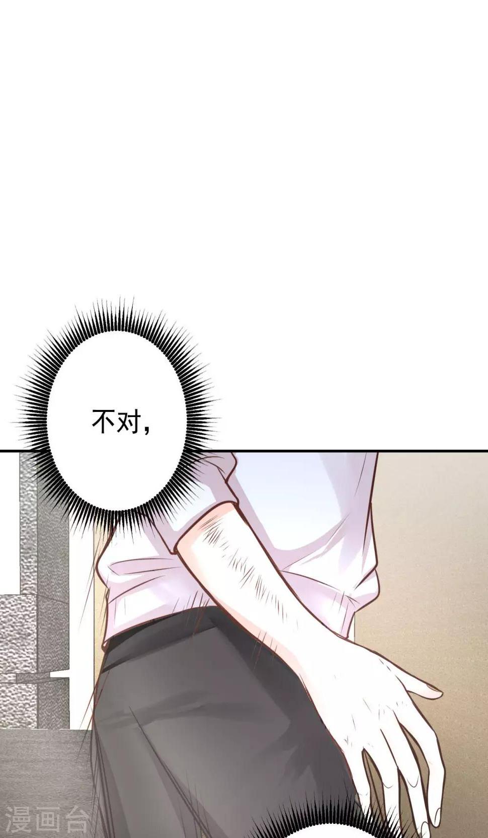 第7话 来自班长的关怀28