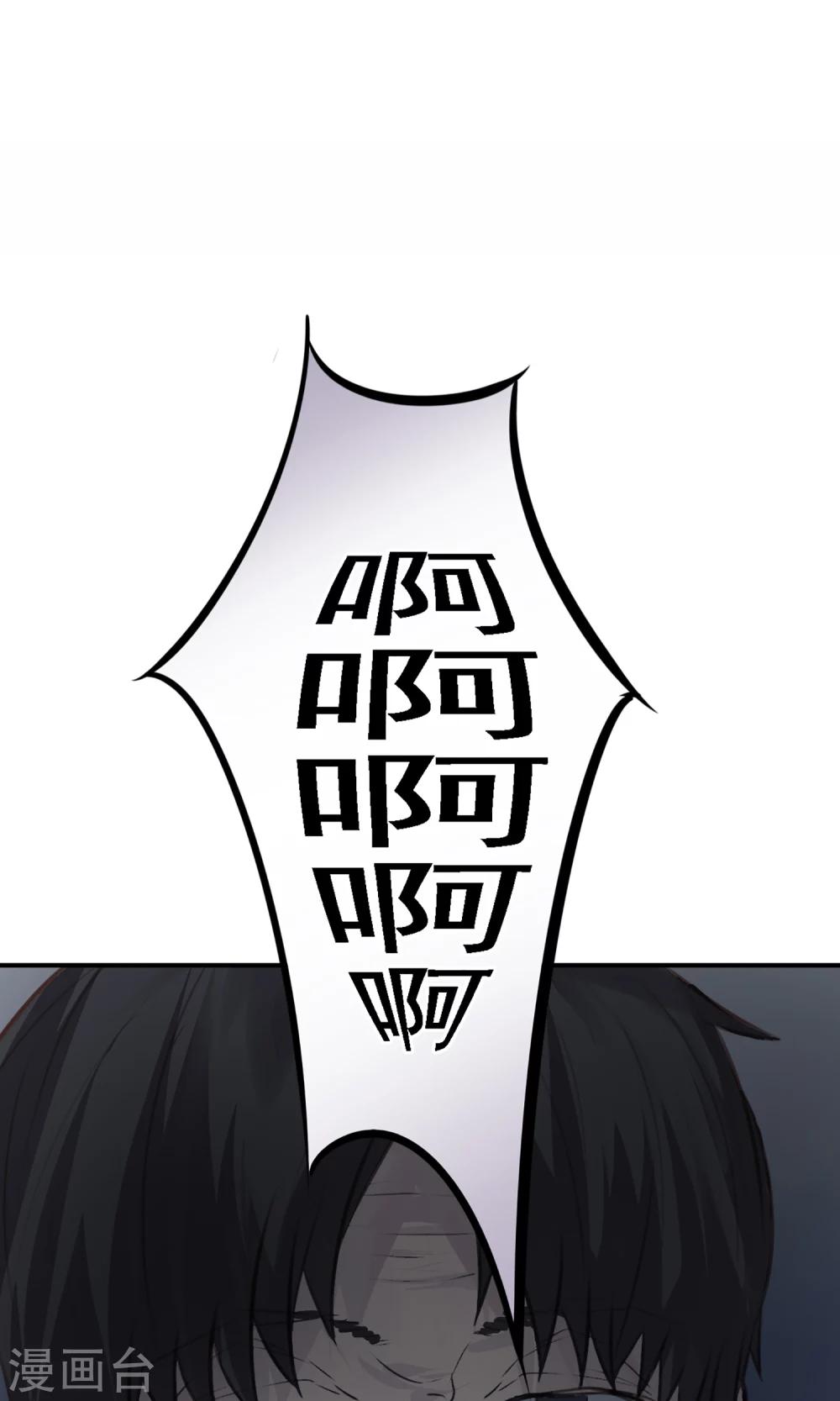 第19话 是我没有保护好你5