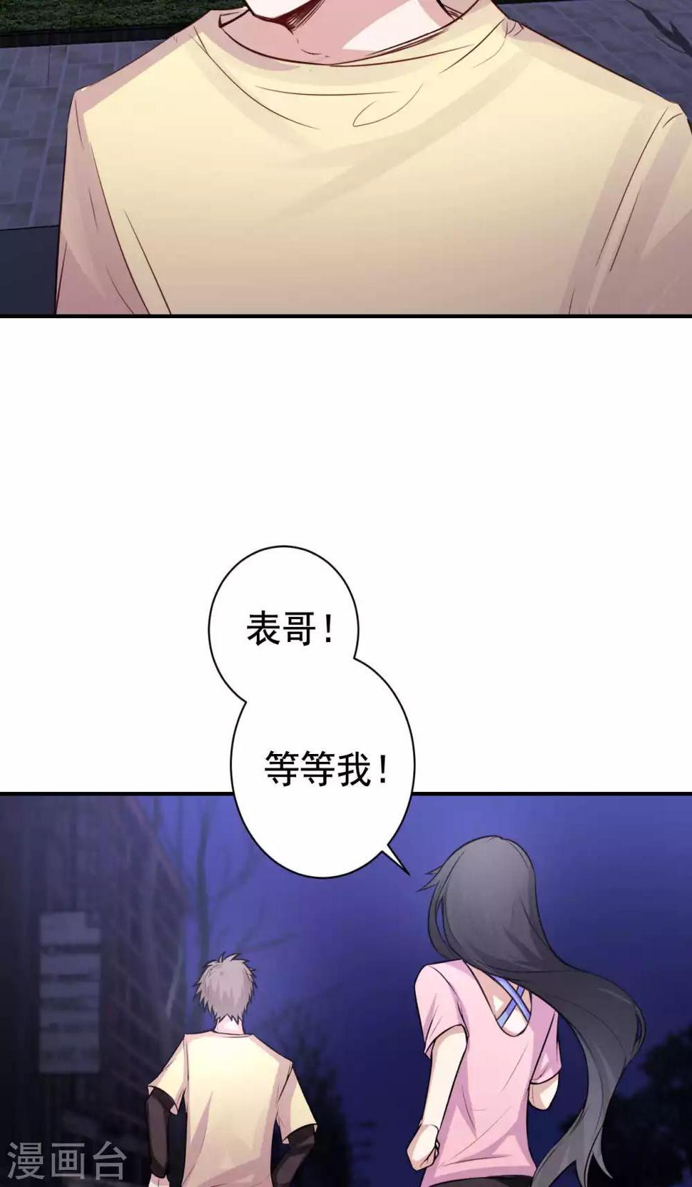第5话 上学？？？26