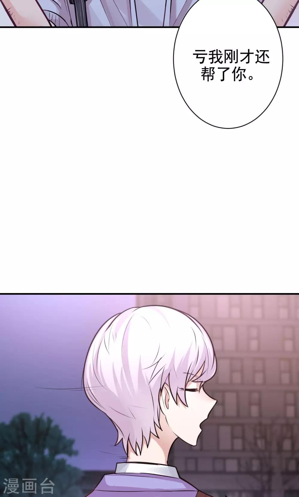 第7话 来自班长的关怀7