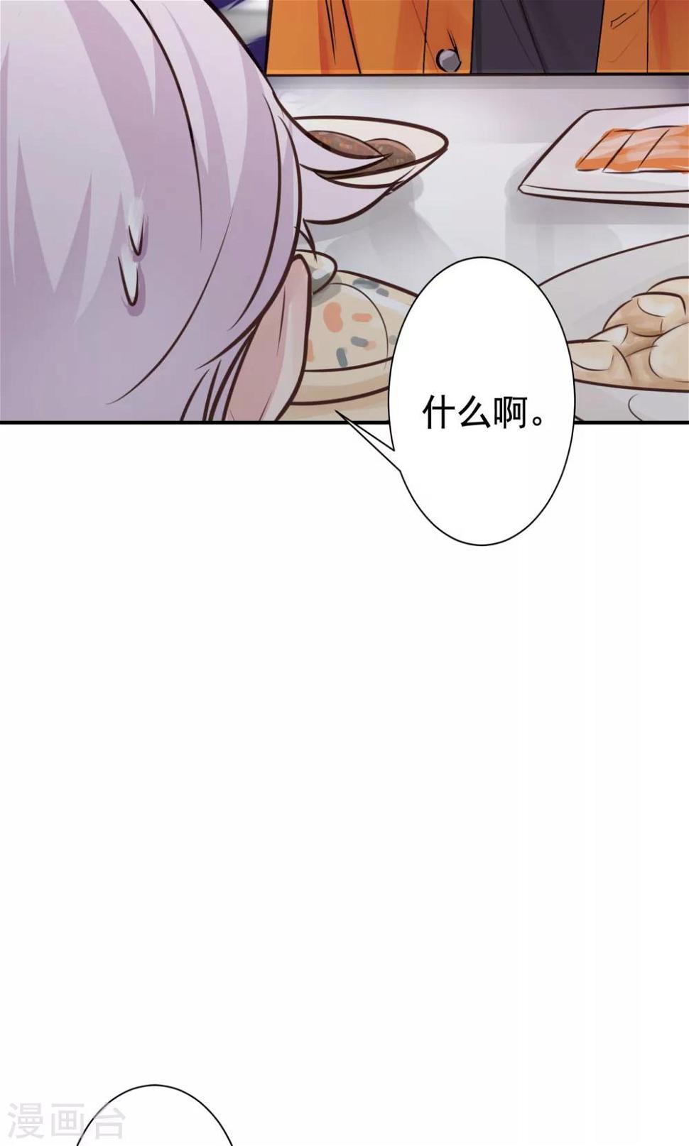 第14话 答案与希冀11