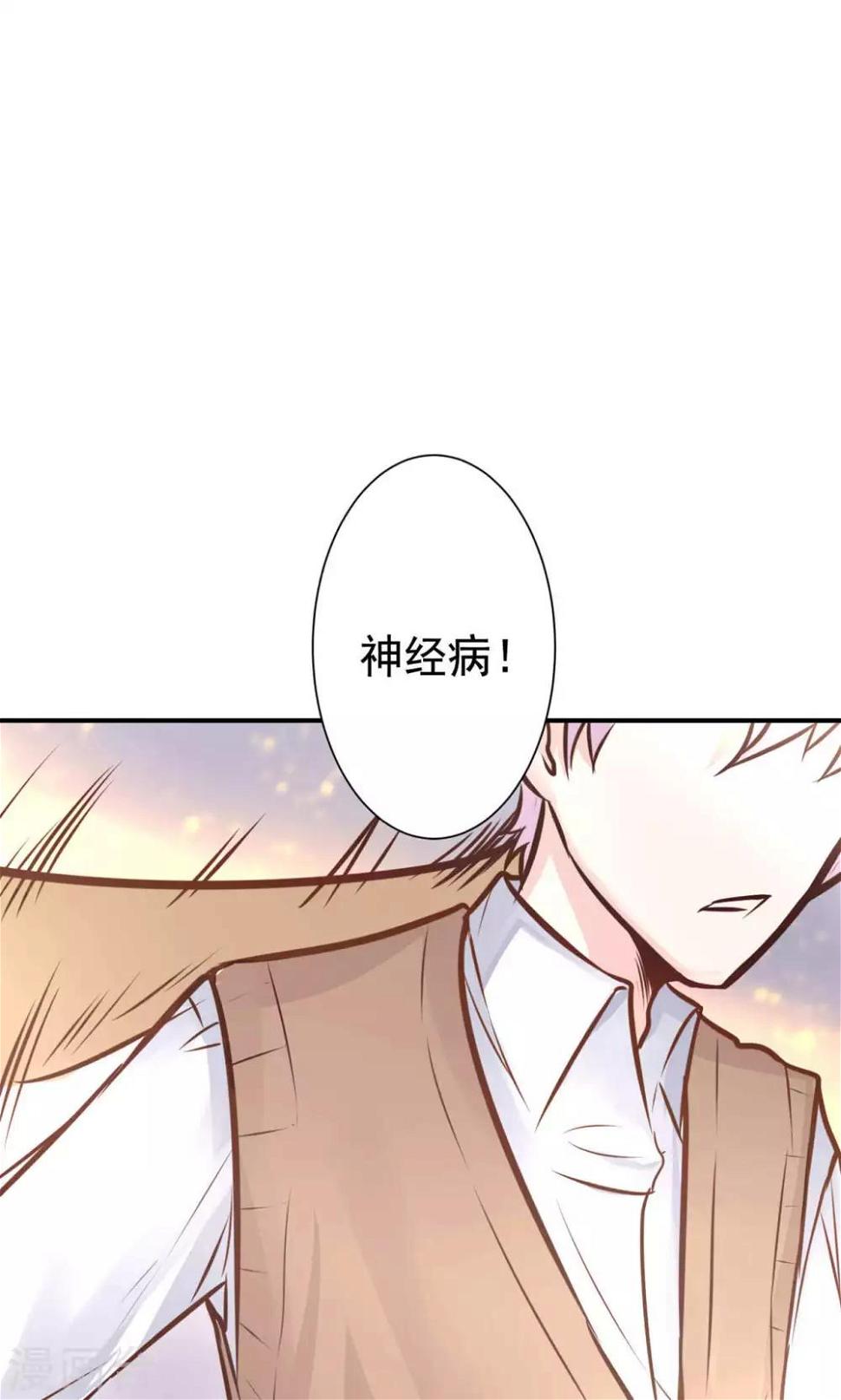 第13话 危机解除15