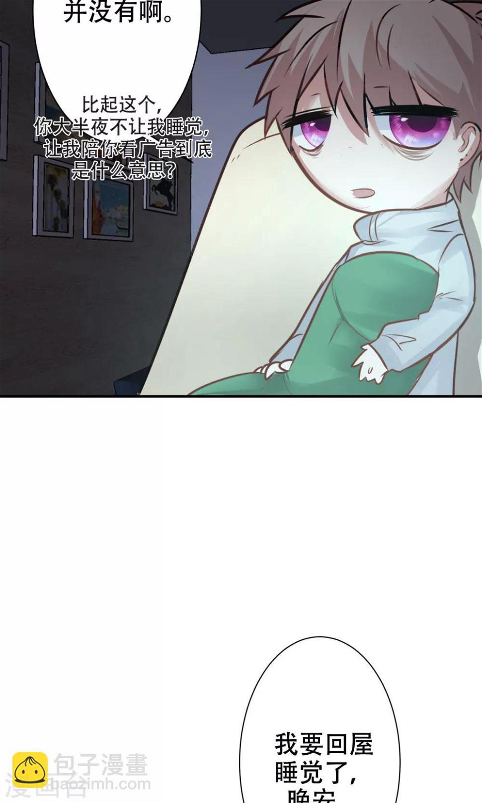 第14话 答案与希冀42