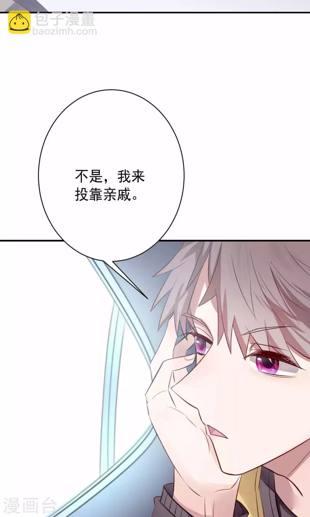 第1话 神秘的手机……54