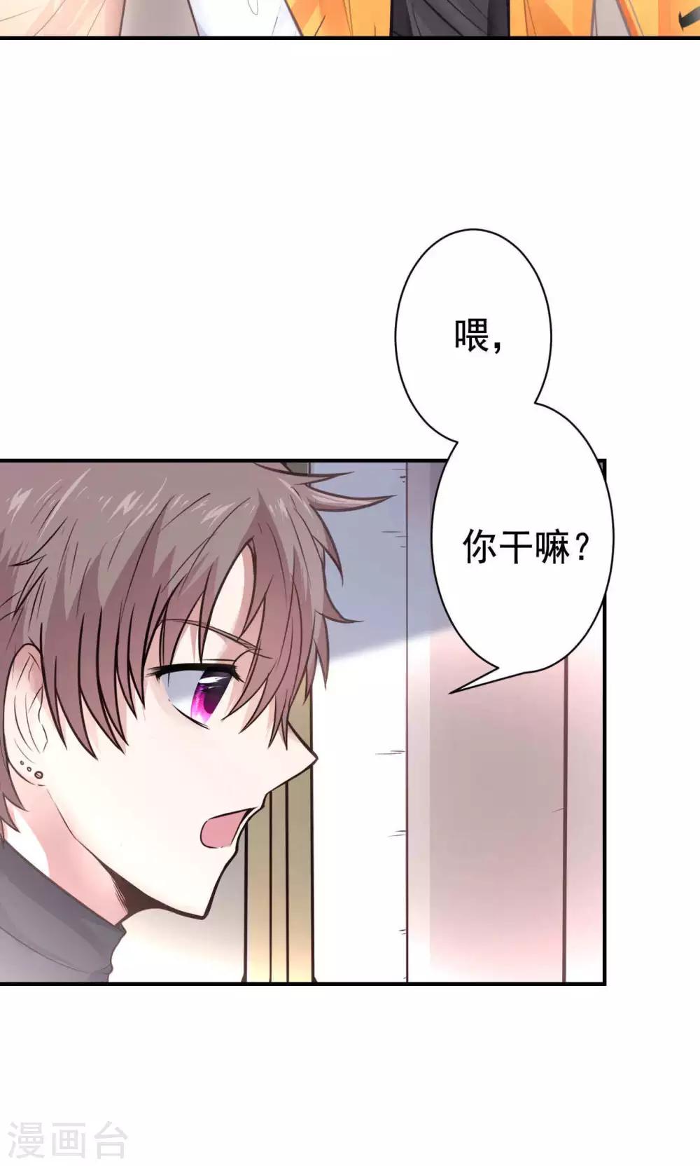 第13话 危机解除8