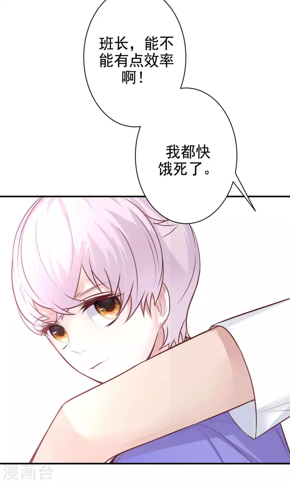 第8话 我有什么不敢？25