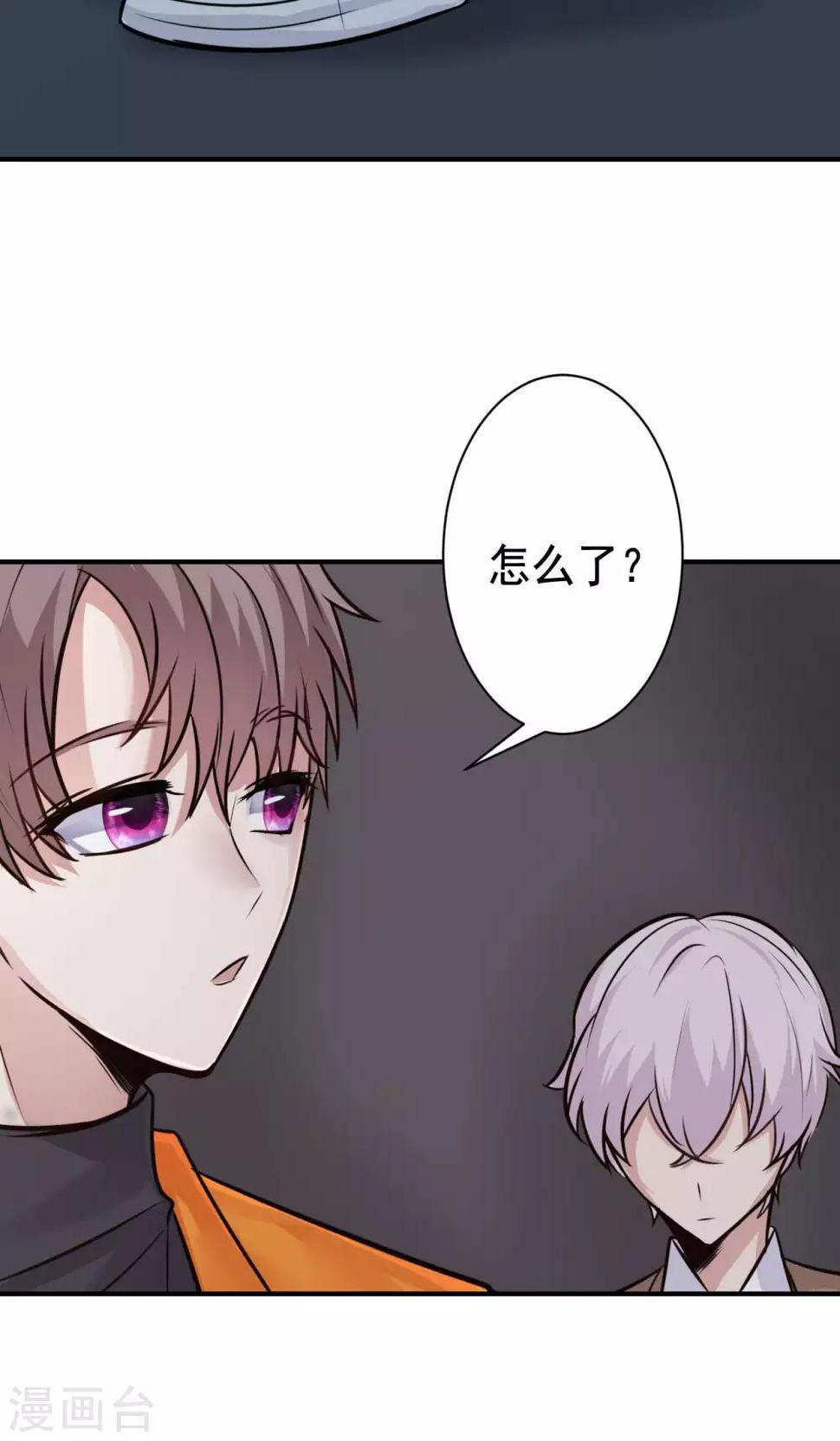 第12话 被绑架！26