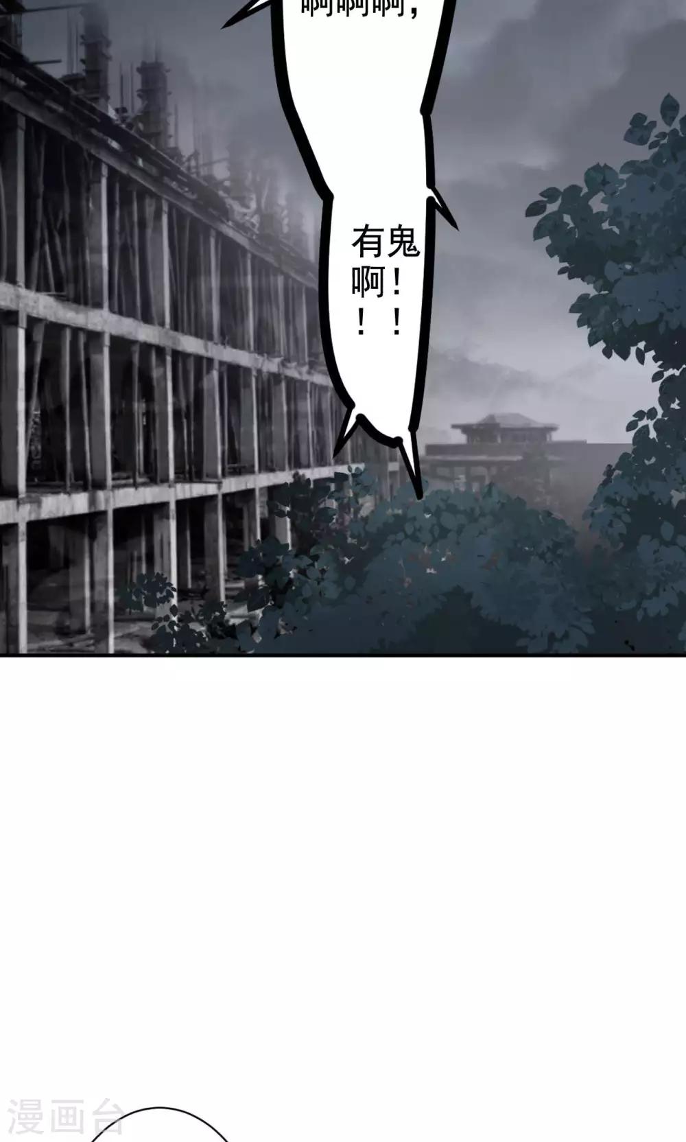 第12话 被绑架！16